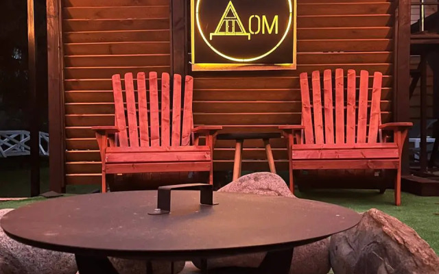 Гостевой дом Елки-палки