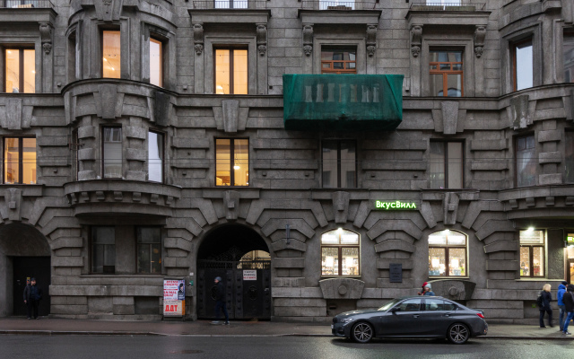 1912 na Respektabelnoy Petrogradke Apartment