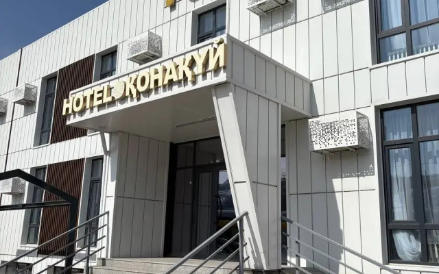 Отель Тумар Туздыбастау