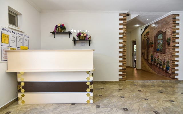 Ellada Guest House