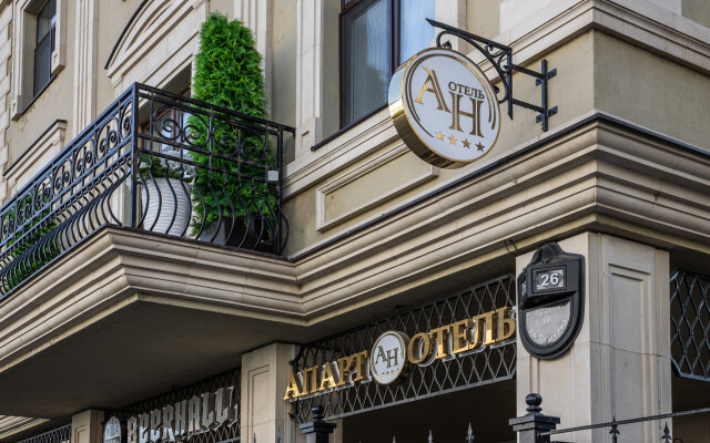 Apart-Hotel on Pushkin street 26