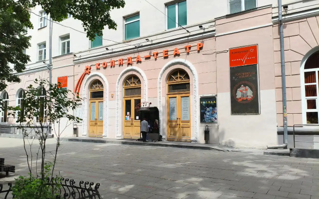 Квартира Ленина 99 -Балкон &Кафе