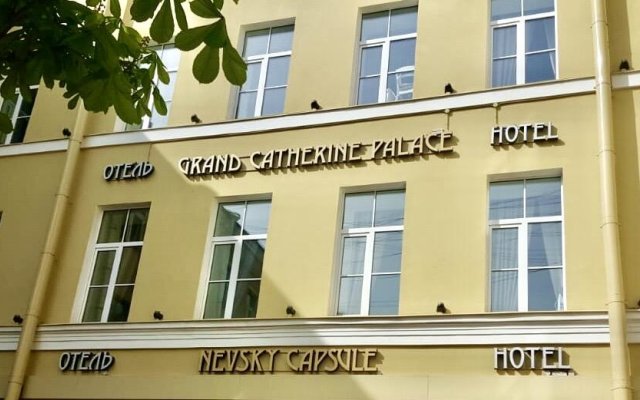 Nevskij Kapsulnyij Hotel