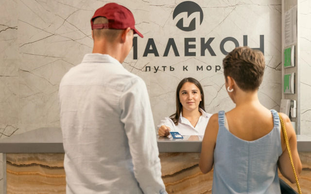 Малекон Hotel by Provence