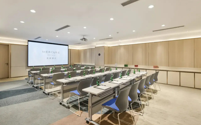 Отель Mercure Beijing City Centre