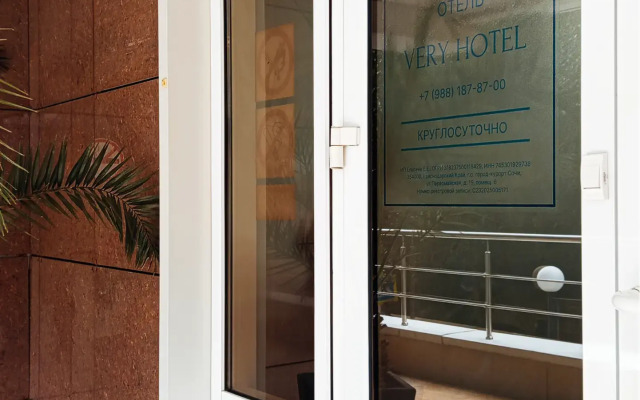 Отель Very Hotel