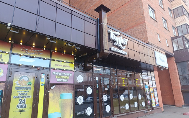 Квартира с удобным местоположением ЖК Союз