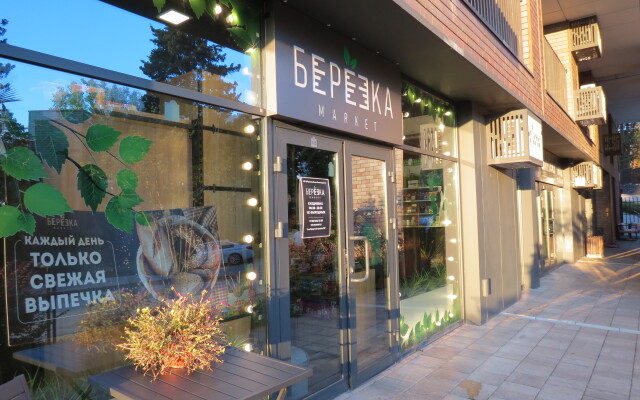 Апартаменты Моравия