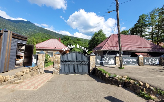 Volkov Family Recreation center
