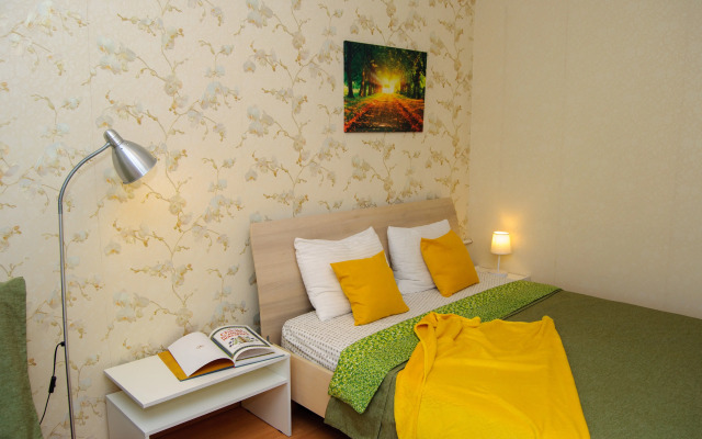 City Park Flat