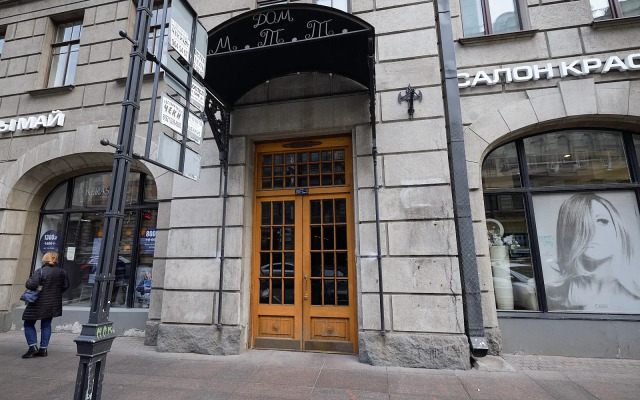 Апартаменты Stockmannhouse 1