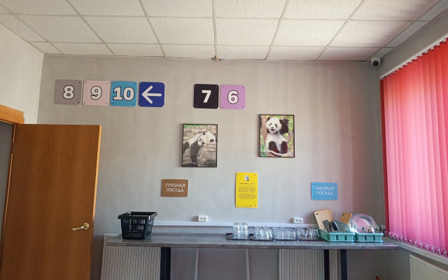 Хостел Панда Челябинск