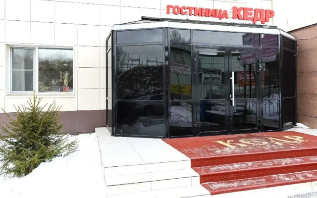 Kedr Hotel na Metallurgov
