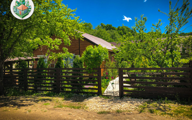 Гостевой дом Зелёный уголок