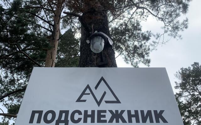 Мини-отель Подснежник