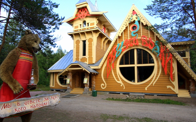 Udivitelnaya Derevnya Mandrogi Tourist Complex