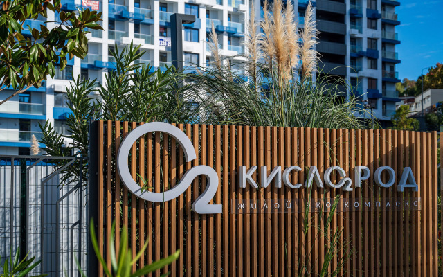 Апартаменты Лотос УК Атмосфера с Видом на Горы