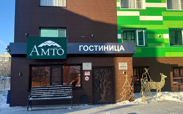 Отель Амто