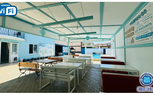 Ellas Palace Hotel