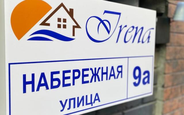 Irena Mini-Hotel
