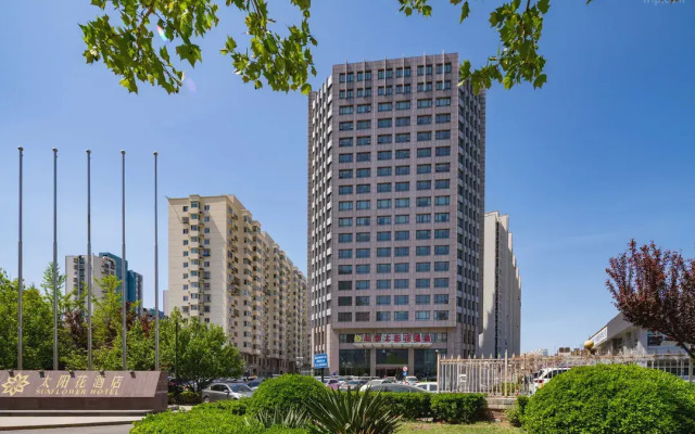 Отель Beijing Sunflower Universal Studios