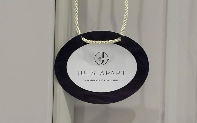 Апартаменты Juls Apart 10 минут до горной развилки