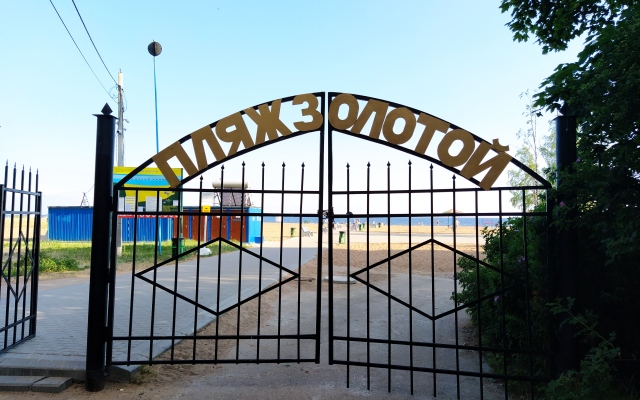 Primorskoye Highway 549 Flat