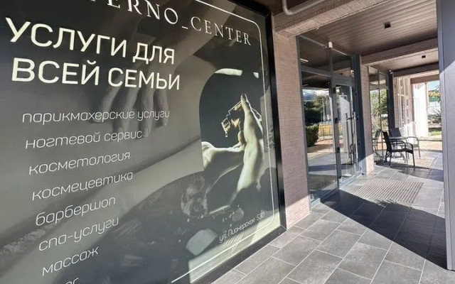 Квартира на Пионерской 530 (531)