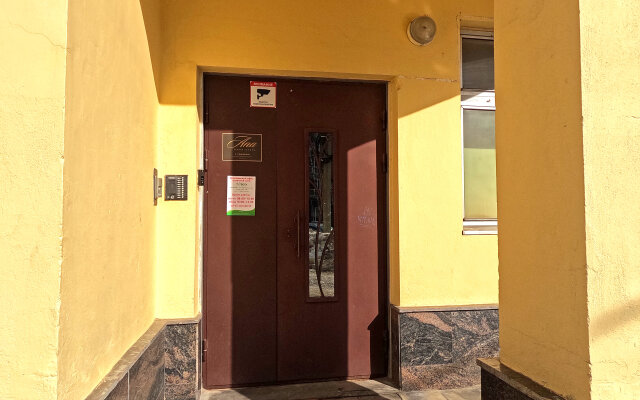 Ana Mini Hotel
