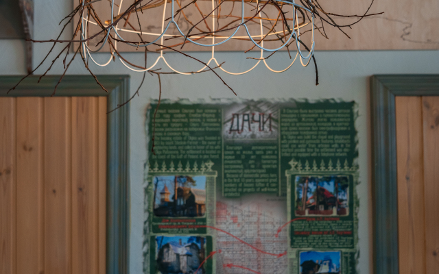 Blizhnie Dubki Guest House