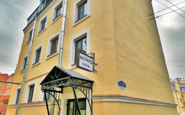 Asgard Hotel