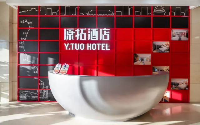 Отель Yuantuo Beijing Global