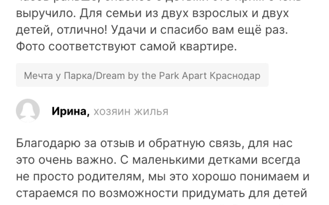 Квартира Мечта у Парка Dream by the Park