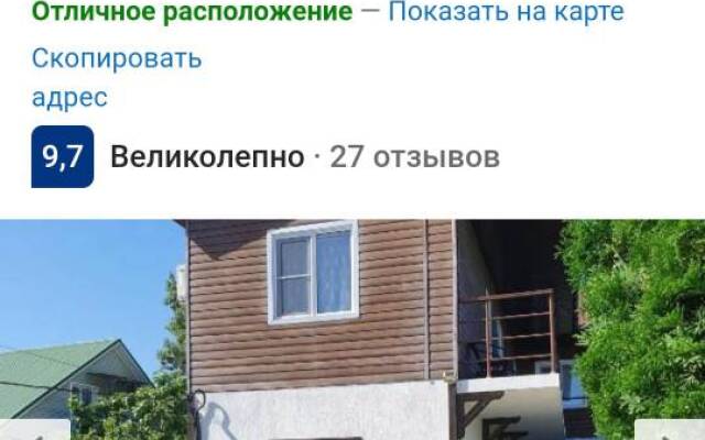 Vizit Guest House