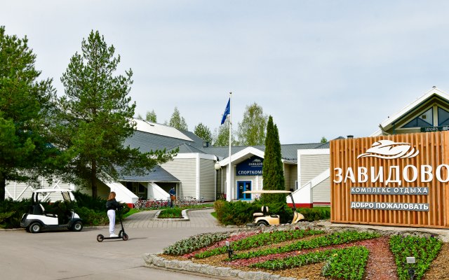 Kompleks Otdykha Zavidovo