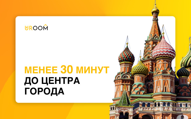 Uroom Econom Apartments