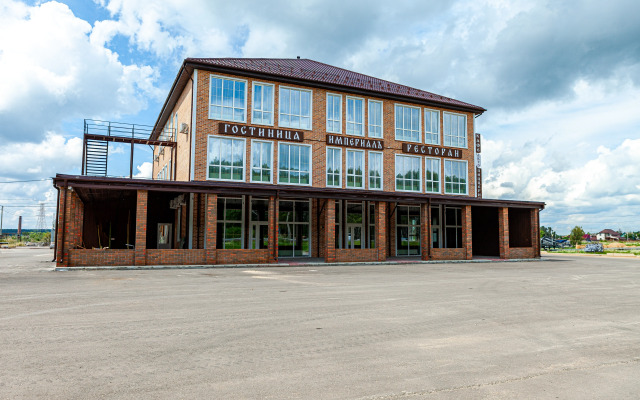 Отель Империалъ