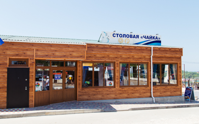 Chajka Hotel