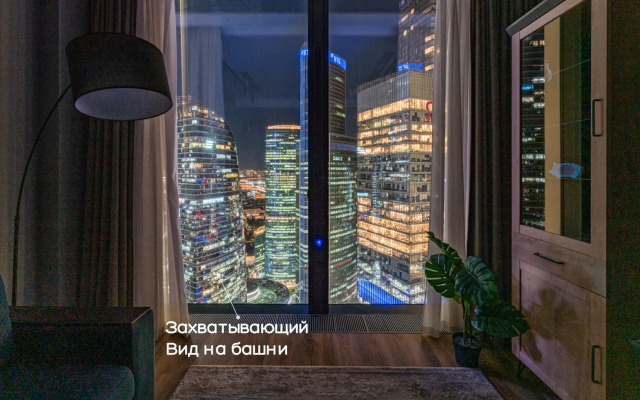 Апартаменты Москва Сити Avensi 47 Этаж 2 Комнаты