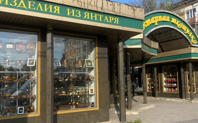 Odnokomnatnaya V Tsentre Kaliningrada Flat