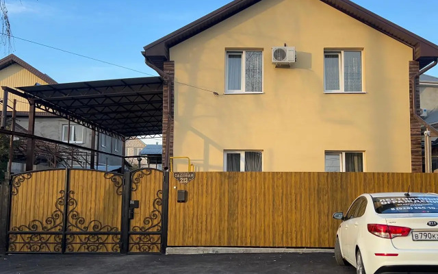 Квартира на Садовой 213(4)