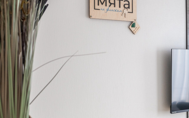 Myata Na Finskom Apartments