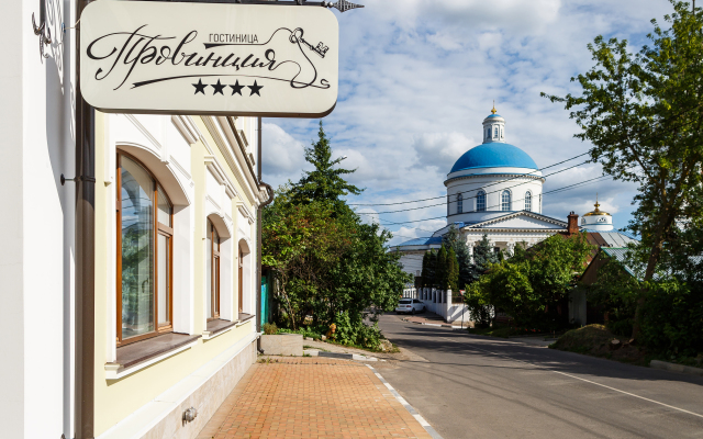Provintsiya Hotel