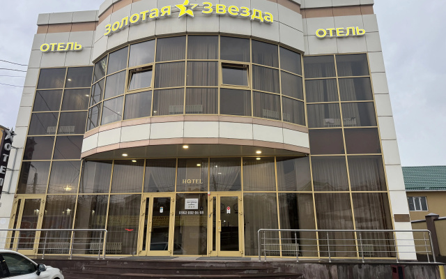Отель Золотая Звезда