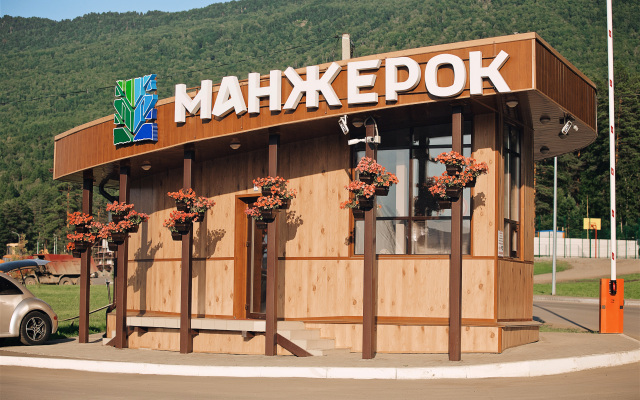 3*  Vsesezonnyj kurort Manzherok Hotel
