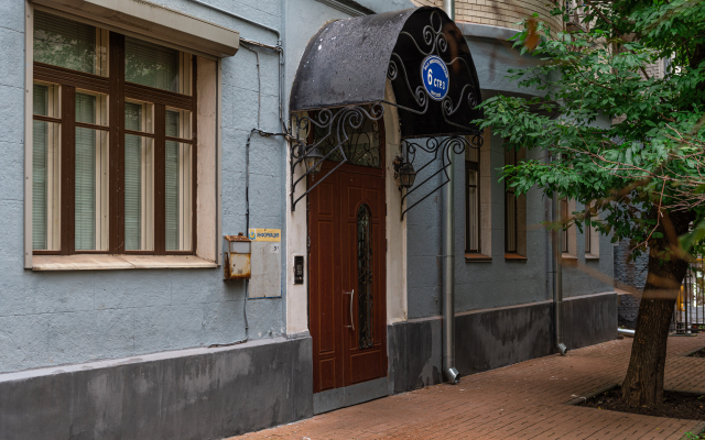 Flat Inn v tsentre Arbata na Malom Nikolopeskovskom pereulke Apartments
