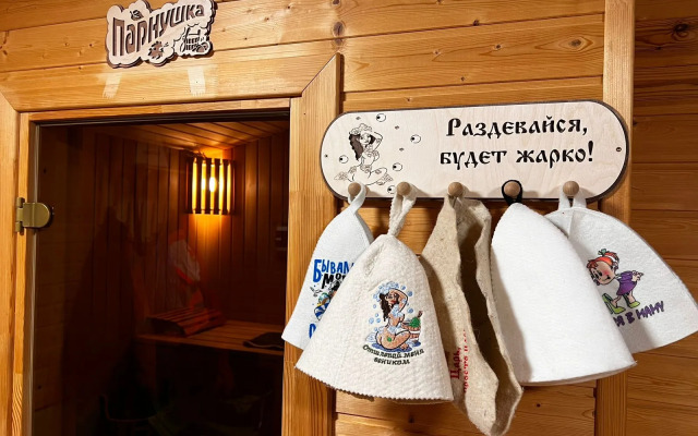 Бунгало с русской баней Наморе Village