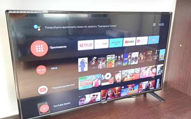 Квартира на Мурата