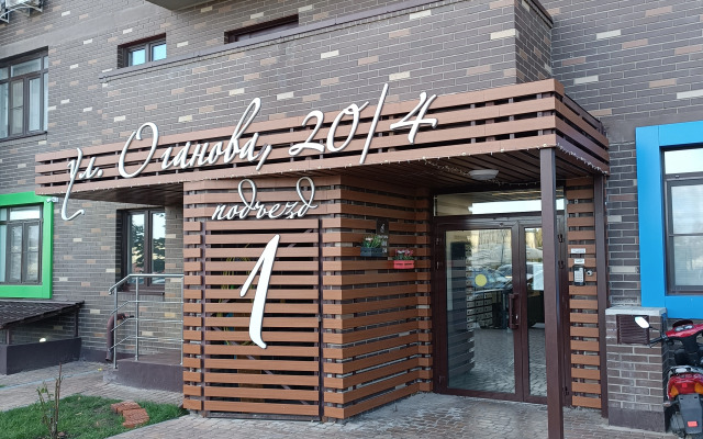 Квартира на Оганова Ростов на Дону