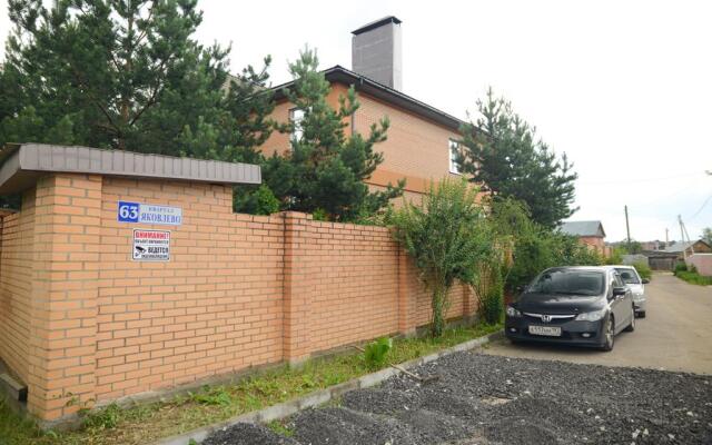 Sheremet'evo-Aleksandriya Guest House